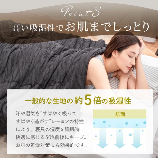 GOKUMIN 【ふわふわ もちもち】掛け布団 シングル クレープケット 肌掛け布団 洗える かけぶとん 冷感素材で夏掛け布団に最適！ケット/キルトケットとして快適な肌掛けケット タオルケット 毛布 夏用_11