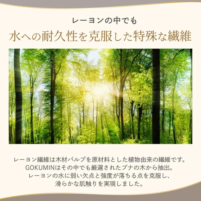 GOKUMIN 【ふわふわ もちもち】掛け布団 シングル クレープケット 肌掛け布団 洗える かけぶとん 冷感素材で夏掛け布団に最適！ケット/キルトケットとして快適な肌掛けケット タオルケット 毛布 夏用_12