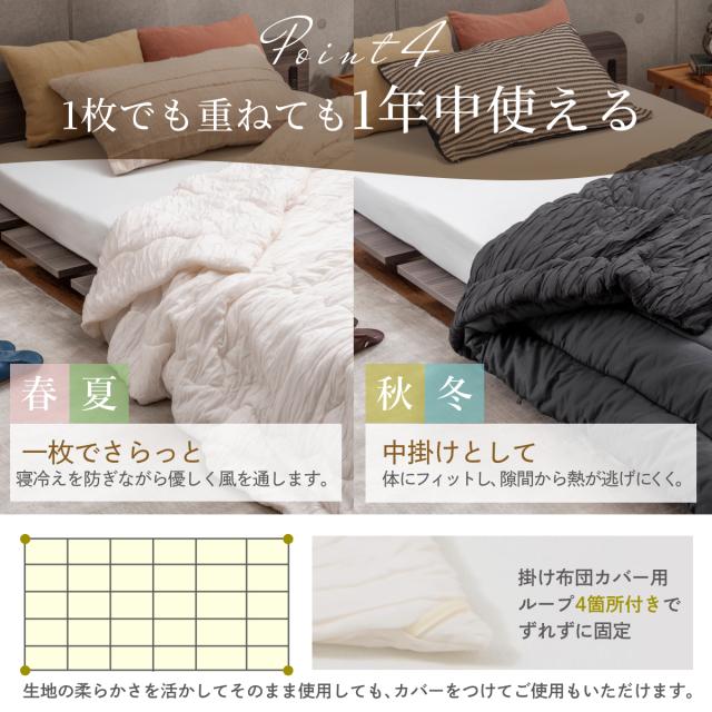 GOKUMIN 【ふわふわ もちもち】掛け布団 シングル クレープケット 肌掛け布団 洗える かけぶとん 冷感素材で夏掛け布団に最適！ケット/キルトケットとして快適な肌掛けケット タオルケット 毛布 夏用_13
