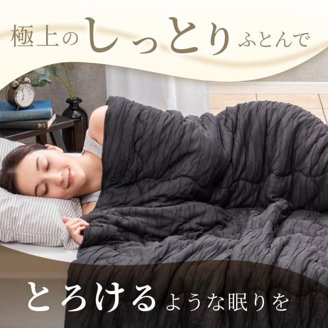 GOKUMIN 【ふわふわ もちもち】掛け布団 シングル クレープケット 肌掛け布団 洗える かけぶとん 冷感素材で夏掛け布団に最適！ケット/キルトケットとして快適な肌掛けケット タオルケット 毛布 夏用_18