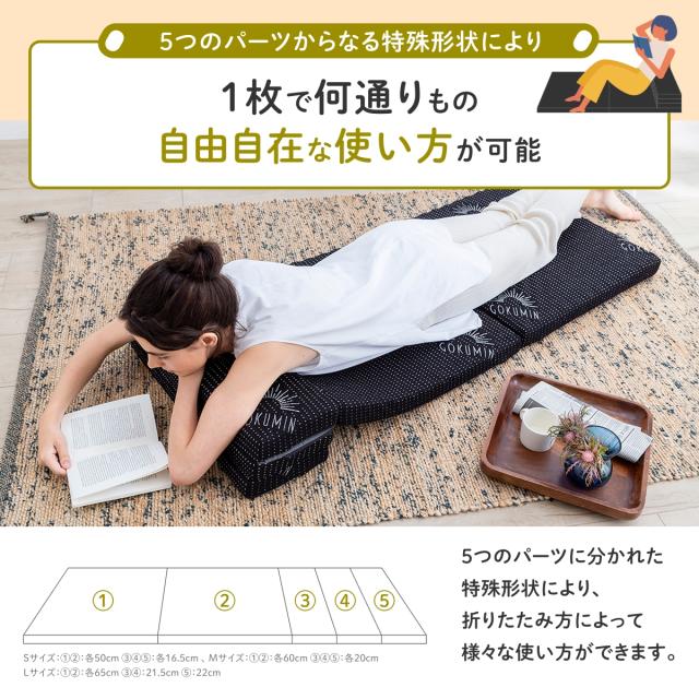 リラックスgoroneマット ロングサイズ ごろ寝 お昼寝 クッション 70cm