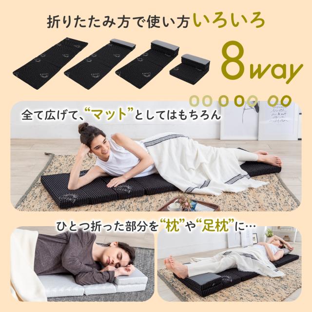GOKUMIN リラックスgoroneマット ロングサイズ ごろ寝 お昼寝