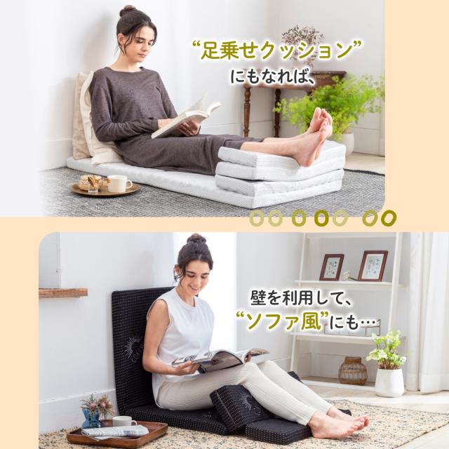 リラックスgoroneマット ロングサイズ ごろ寝 お昼寝 クッション 70cm
