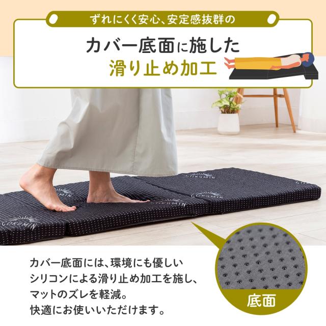 GOKUMIN リラックスgoroneマット ロングサイズ ごろ寝 お昼寝