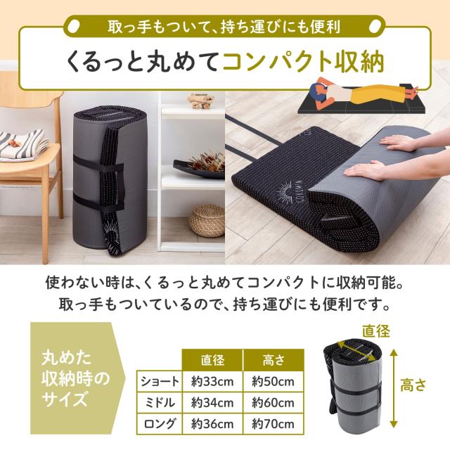 GOKUMIN リラックスgoroneマット ロングサイズ ごろ寝 お昼寝