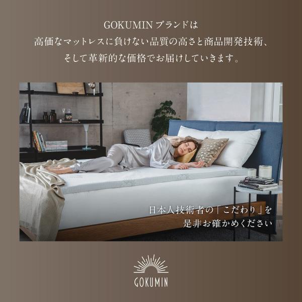 マットレス ダブル(幅140×縦195×厚さ5cm) プレミアム低反発 プレミアム