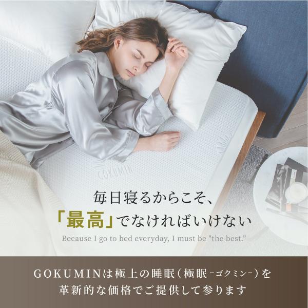 マットレス ダブル(幅140×縦195×厚さ5cm) プレミアム低反発 プレミアム