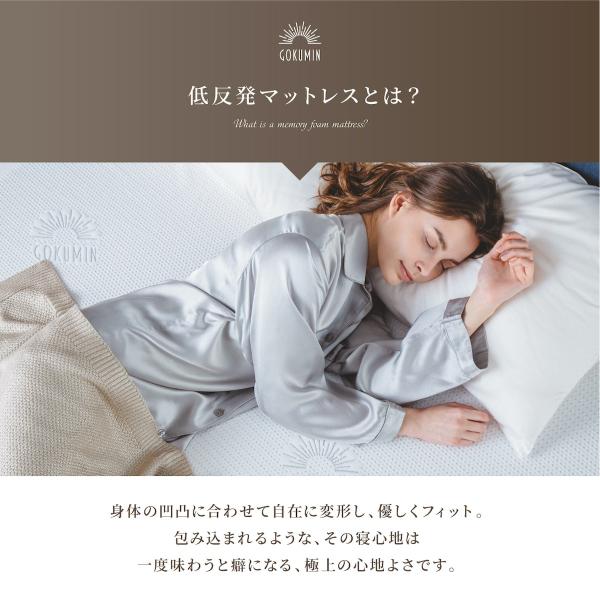 マットレス ダブル(幅140×縦195×厚さ5cm) プレミアム低反発 プレミアム