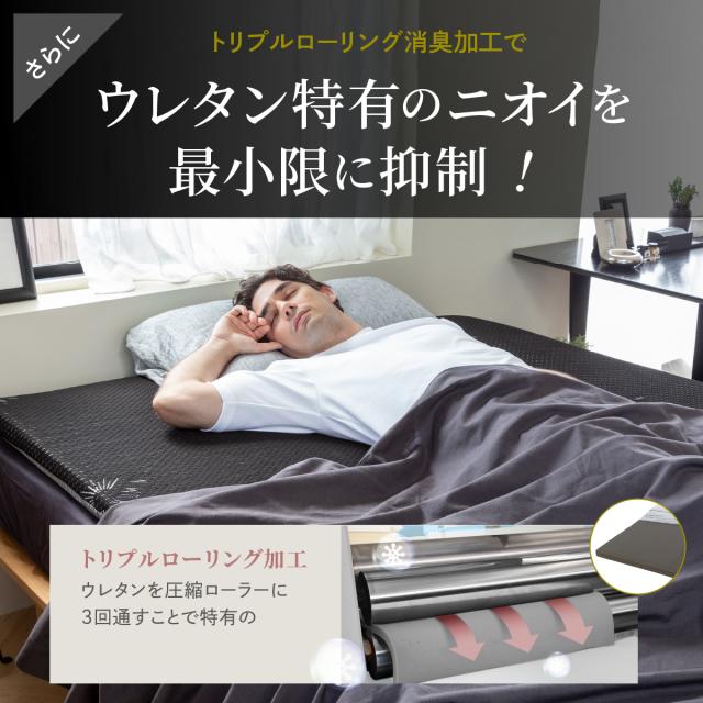 重ねるだけ睡眠改革】高反発マットレス ダブル(幅140×縦195×厚さ5cm