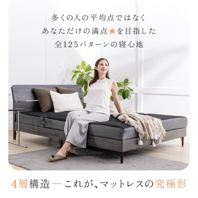 マットレス セミシングル(スリム幅80×縦195×極厚15cm) 究極の 4層 三つ折りマットレス アルティメイトマットレス 高反発 低反発 折りたたみ 三つ折り 三つ折 高反発マットレス 腰 背中 肩 負担軽減