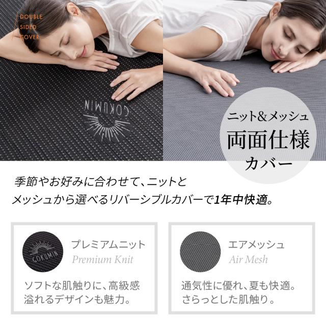 マットレス セミシングル(スリム幅80×縦195×極厚15cm) 究極の 4層 三つ折りマットレス アルティメイトマットレス 高反発 低反発 折りたたみ 三つ折り 三つ折 高反発マットレス 腰 背中 肩 負担軽減