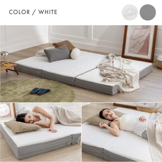 マットレス セミシングル(スリム幅80×縦195×極厚15cm) 究極の 4層 三つ折りマットレス アルティメイトマットレス 高反発 低反発 折りたたみ 三つ折り 三つ折 高反発マットレス 腰 背中 肩 負担軽減