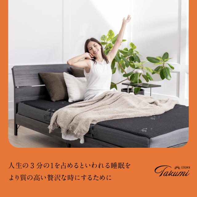 マットレス セミシングル(スリム幅80×縦195×極厚15cm) 究極の 4層 三つ折りマットレス アルティメイトマットレス 高反発 低反発 折りたたみ 三つ折り 三つ折 高反発マットレス 腰 背中 肩 負担軽減