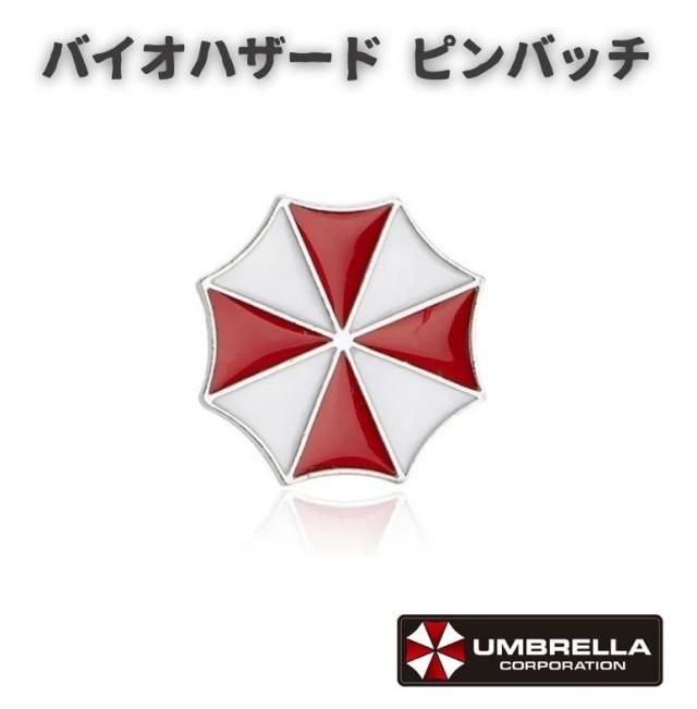 バイオハザード BIOHAZARD アンブレラ社 ロゴ 社章 コスプレ