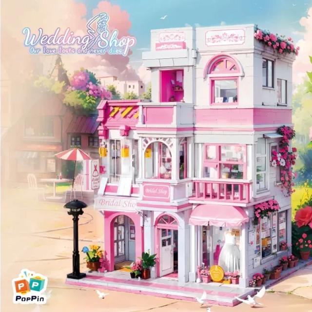 MOC LEGO レゴ ブロック 互換 ウエディングショップ 1004個