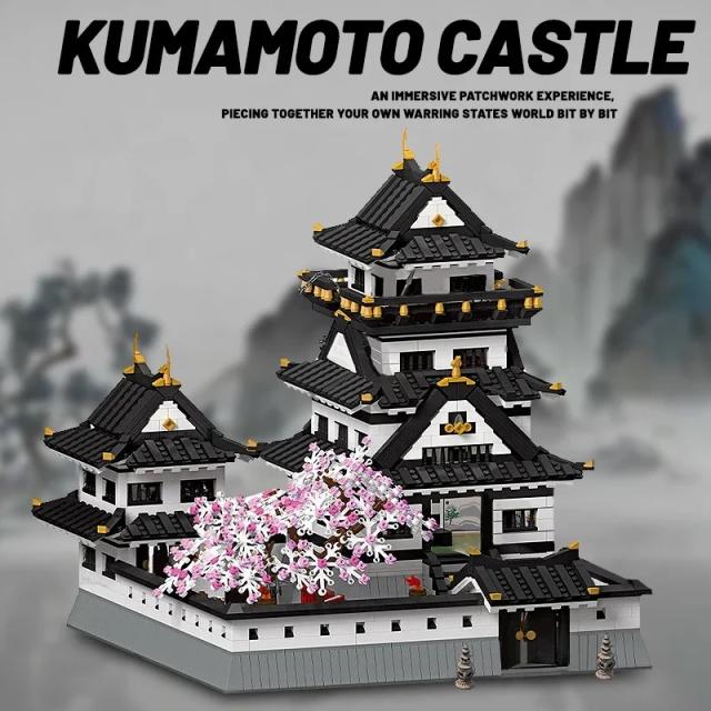 MOC LEGO レゴ ブロック 互換 熊本城 4841個_1