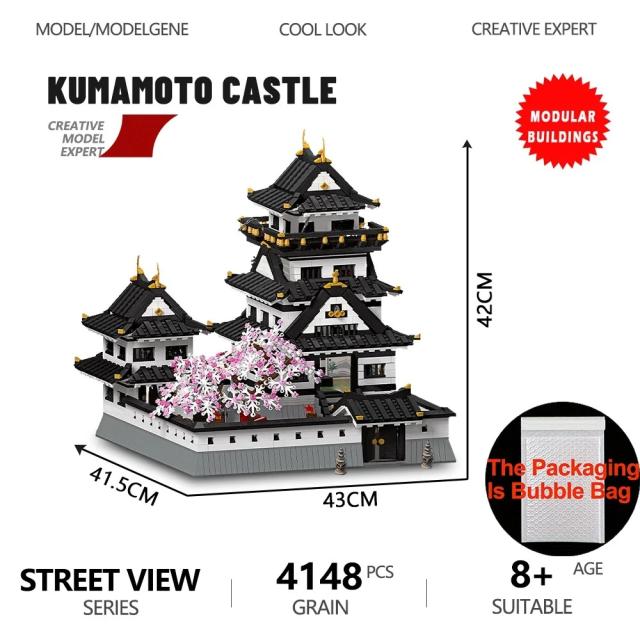 MOC LEGO レゴ ブロック 互換 熊本城 4841個_6