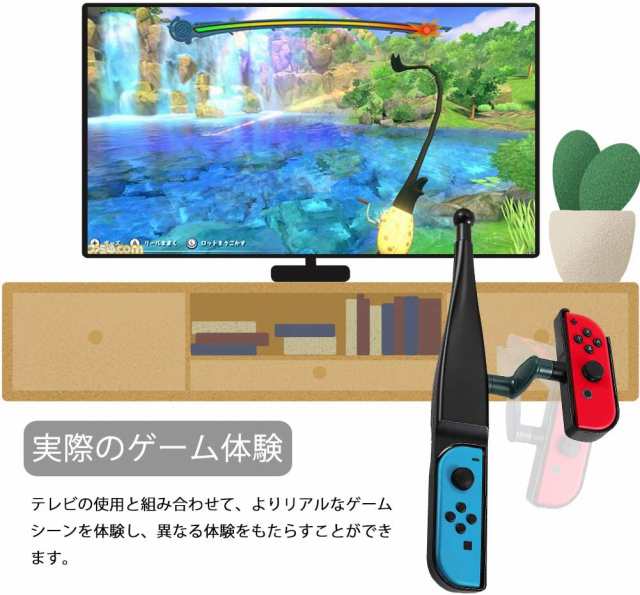 Nintendo Switch 釣り竿 体感 コントロールゲーム スイッチ コントローラ用 釣りロッド ジョイスティック ゲームパッドの通販はau Pay マーケット Mono Base