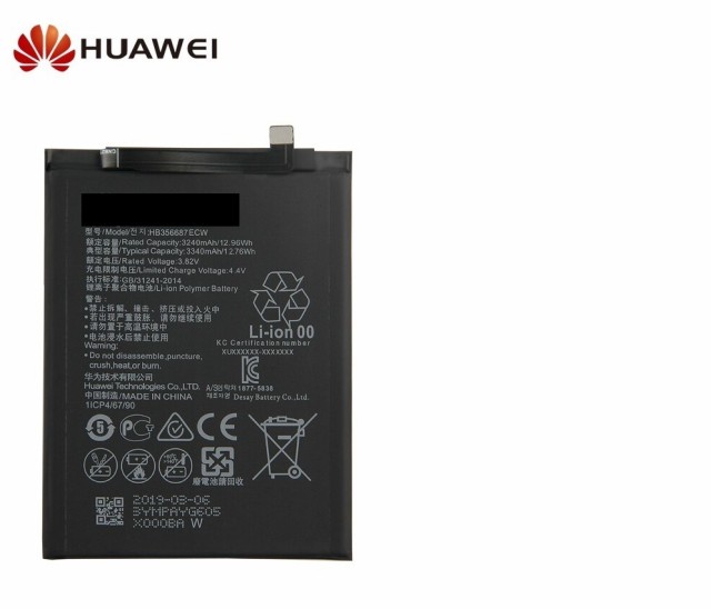 HUAWEI (ファーウェイ) Mate 10 lite スマートフォン 交換用 内蔵 バッテリー HB356687ECW PSE基準  ポリマー電池の通販はau PAY マーケット - MONO BASE