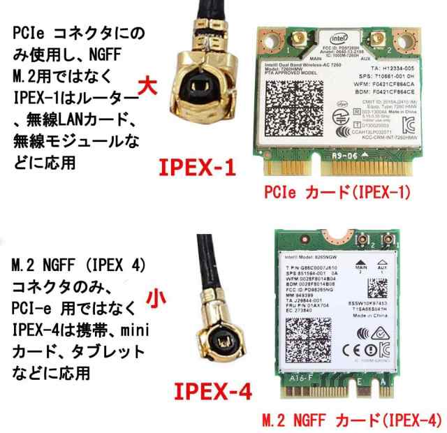 Mhf4 アンテナ Ngff M 2 ネットワーク カード用 6dbi Rp Sma U Flピグテール ケーブル Ipex4の通販はau Pay マーケット Mono Base