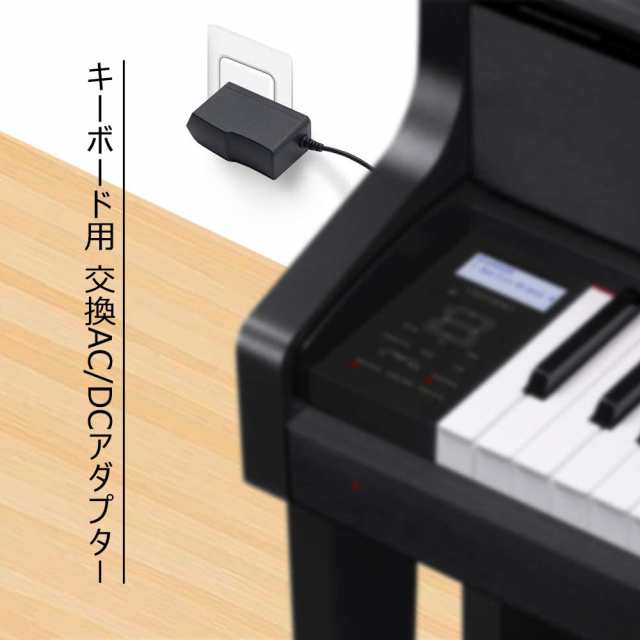 AD-5JL AD-5 CASIO カシオ 光ナビゲーション 電子キーボード用 AC