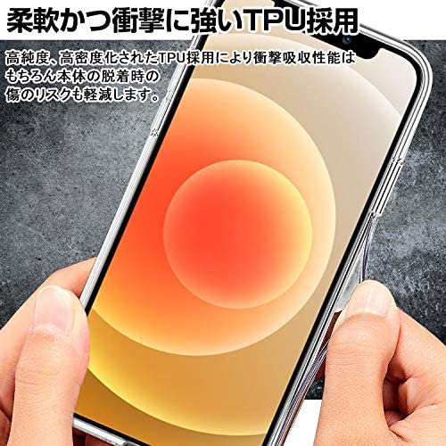 iPhone 12 / 12 PRO TPU シリコン ケース MagSafe対応 Qi 磁気充電