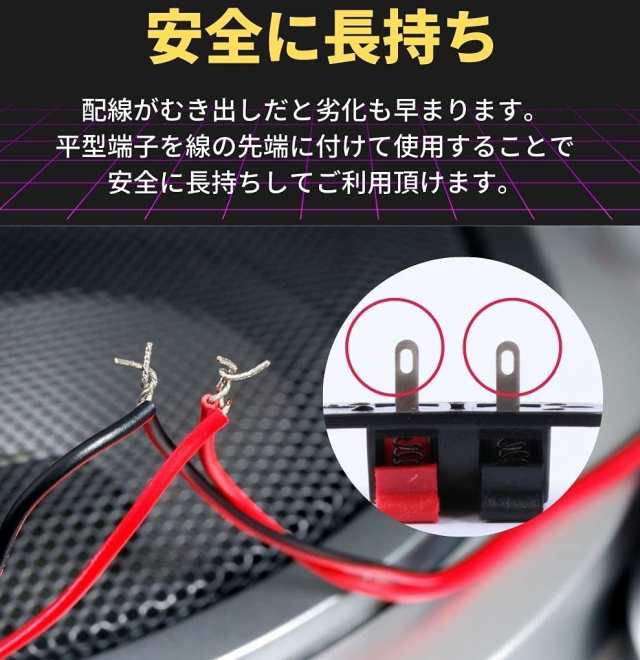 スピーカー ターミナル プッシュ型 2ポジション プッシュ式 スピーカー 端子 自作スピーカーに最適！ プッシュ ジャック オーディオ  ばねの通販はau PAY マーケット MONO BASE au PAY マーケット－通販サイト