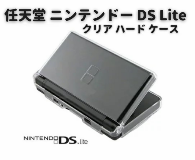 Nintendo DS Lite ニンテンドーDSライト ソフト付 ピンク - 携帯用 