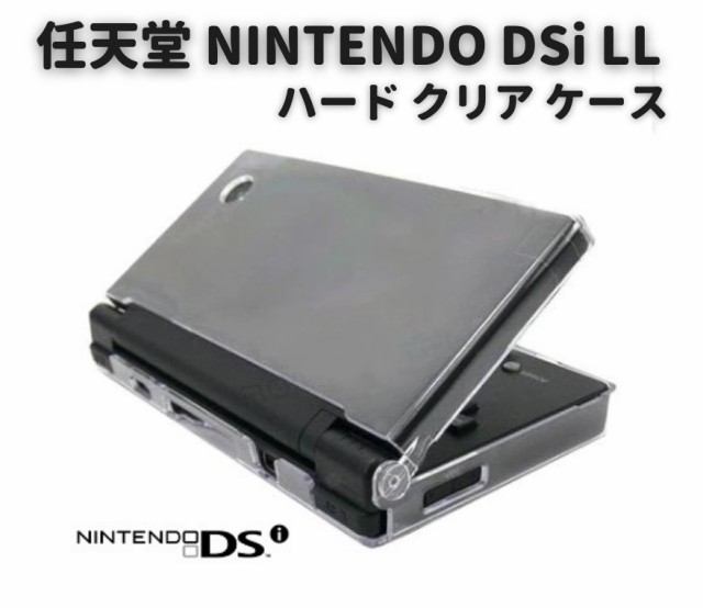 任天堂 ニンテンドー DSi LL 対応 ハード クリア ケース クリスタル ...