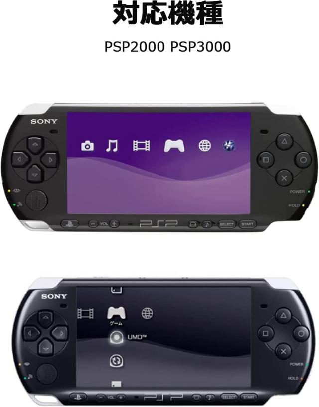 SONY PSP 2000 PSP 3000 対応 ハード クリア ケース クリスタル