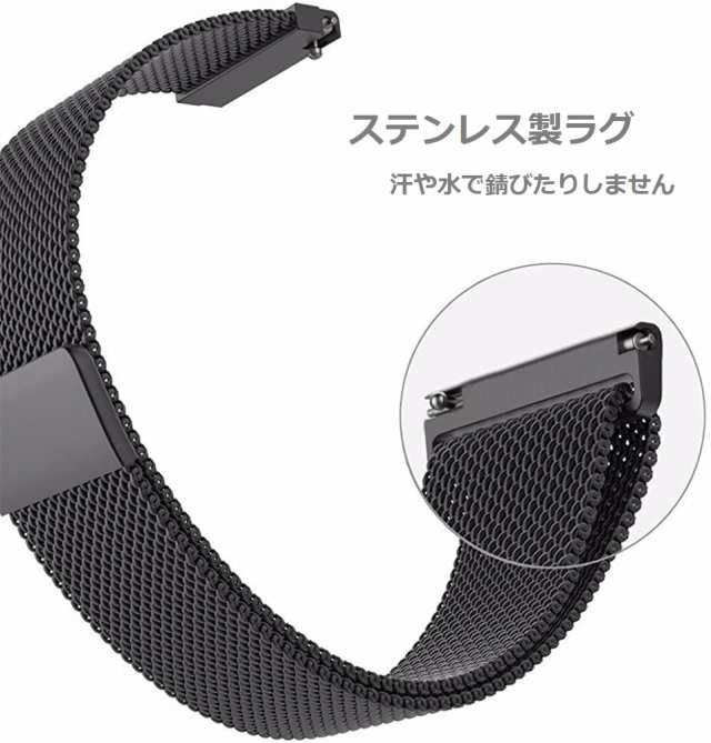 GARMIN (ガーミン) 専用 マグネット式 ステンレス ミラネーゼループ 腕時計バンド 取付幅20mm お好きな付け心地で装着簡単  マグネットロック式 シルバーの通販はau PAY マーケット - MONO BASE | au PAY マーケット－通販サイト