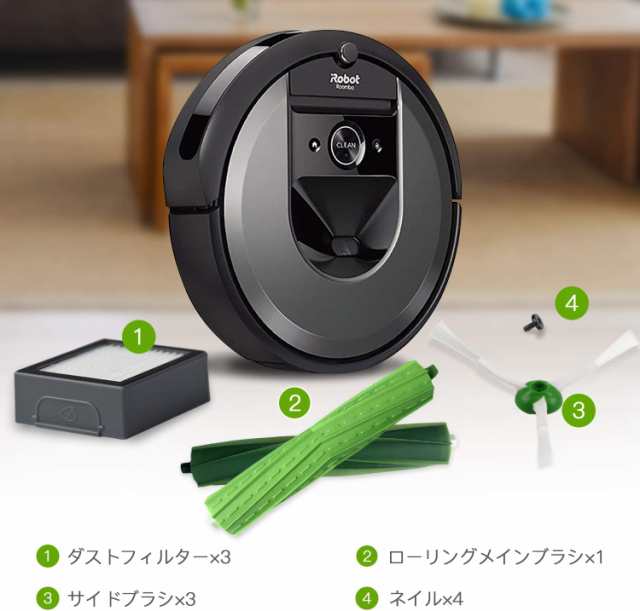 最大94%オフ! ルンバ 交換用 消耗品パーツ 8点 e5 j7 j7+ i7 i7+ i3