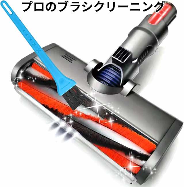 Dyson ダイソン ソフトローラーヘッド用 蛇腹 ホース 互換品 交換品 予備