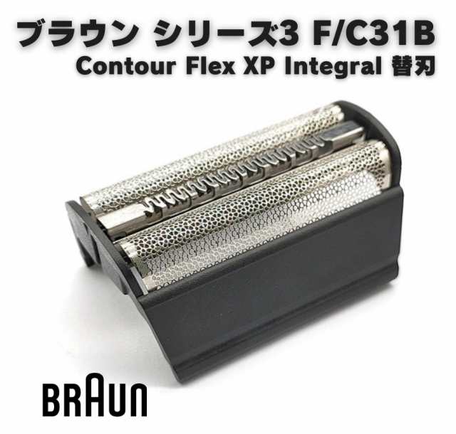 ブラウン F／C31S シェーバー用替刃 セット コンビパック