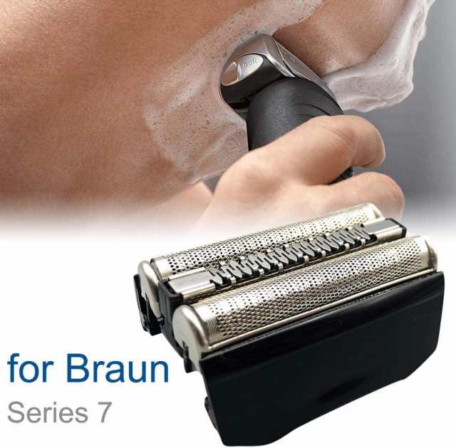 braun シリーズ7 替刃