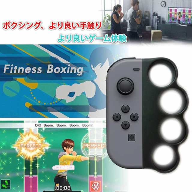 Fit Boxing フィットボクシング スイッチ ソフト