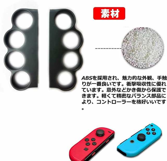 フィットボクシング 黒 グリップ nintendo スイッチ ジョイコン 通販
