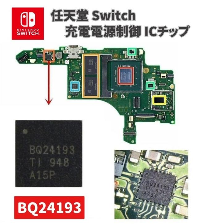 Nintendo Switch 本体 マザーボード Original NS Switch Motherboard for Nintend Switch V1 V2