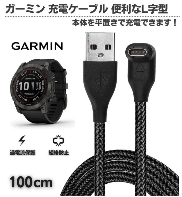 郵送可】Garmin Venu Sq 充電ケーブル・ベルト付き 【公式通販 