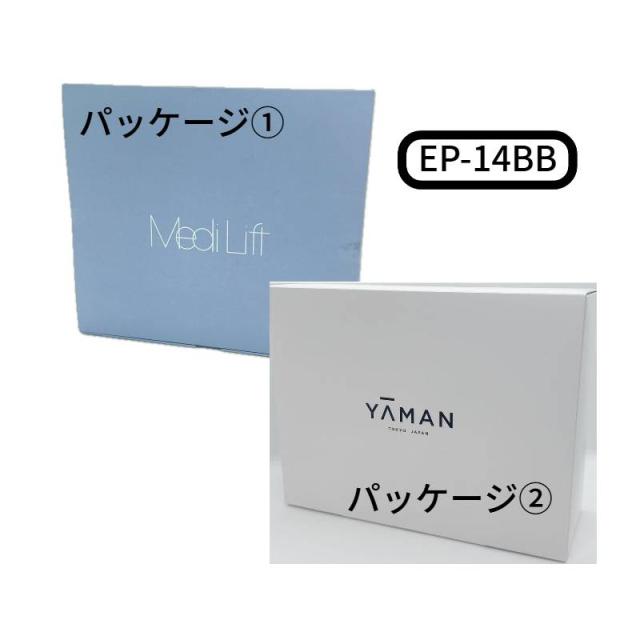 ヤーマン メディリフト YA-MAN EP-14BB