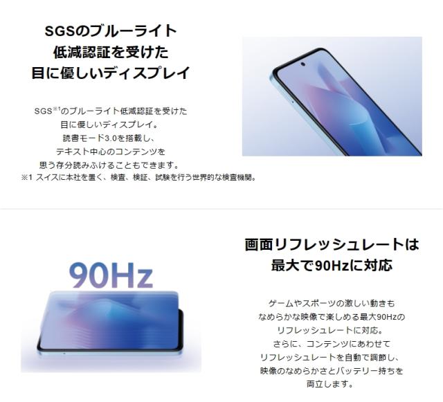K*D様 Redmi 12 5G 新品　SIMフリー　ソフトバンク Redmi 12 5G｜価格比較・SIMフリー・最新情報 - 価格.com