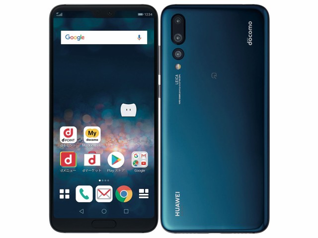 「未使用アウトレット」SIMフリー　Huawei P20 Pro HW-01K [Midnight Blue] 　 画面サイズ：6.1インチ 内蔵メモリ：ROM 128GB RAM 6GB d