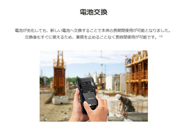 27 【早い者勝ち】 DuraForce EX A301KC SIMフリー img_381998_1.png?format=webp