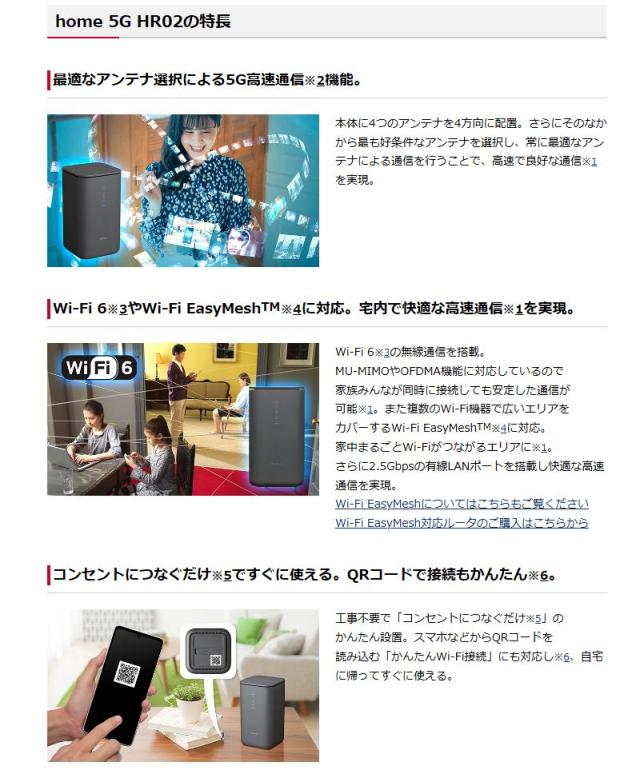 home 5G HR02 [ダークグレー] ホームルーター docomo SIMフリー