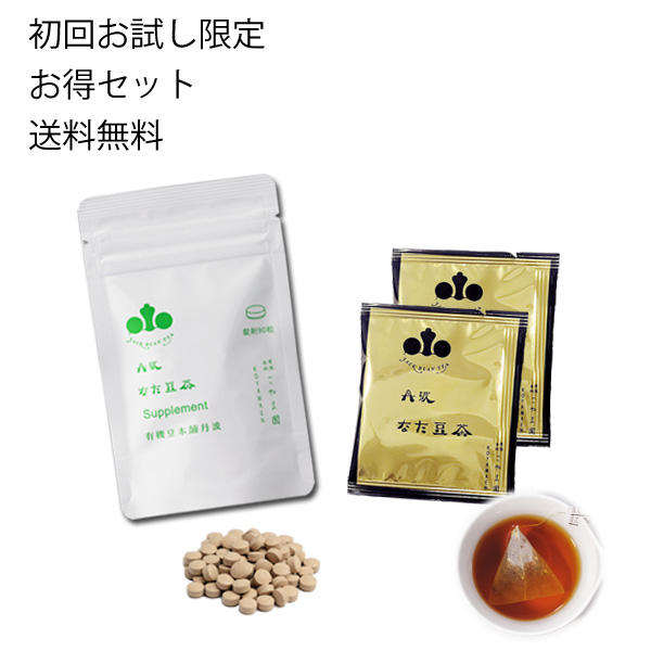 丹波なた豆茶 サプリメント 錠剤90粒入り 丹波なた豆茶ティーバッグ個包装2袋の初回お試し限定セット ネコポス送料無料 の通販はau Pay マーケット 丹波なた豆茶のお店 こやま園