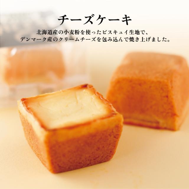 ギフト 資生堂パーラー チーズケーキ 6個入 東京 銀座 お菓子 ケーキ ラッピング 個包装 配送日指定可 包装 リボン メッセージカード の通販はau Pay マーケット 資生堂パーラー