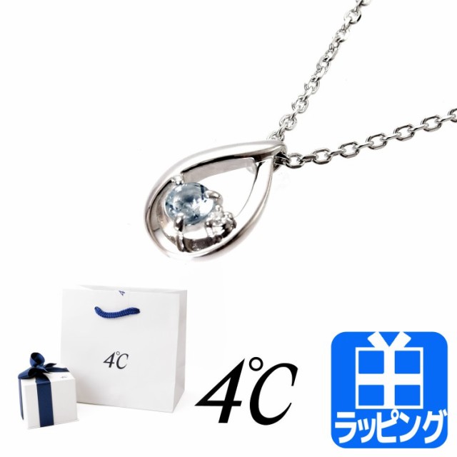 4℃ ヨンドシー 4ドシー ネックレス エターナル シルバー しずく 雫 4C アクセサリー ダイヤモンド ジュエリー【4℃ レディース ブランド