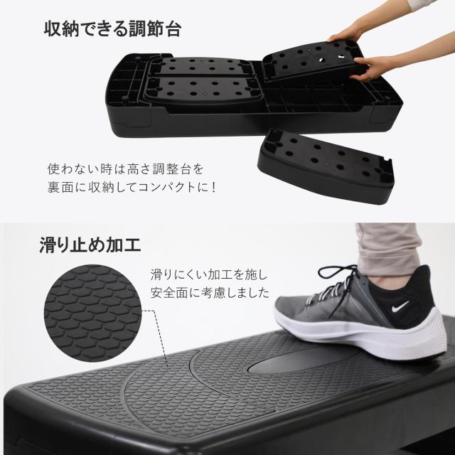 耐荷重150kg ワイドサイズ ステップ台 踏み台昇降運動 エアロビクスステップ 3段階調整 室内 エクササイズ 有酸素運動 ダイエット フィッの通販はau Pay マーケット T Brand Au Pay マーケット店