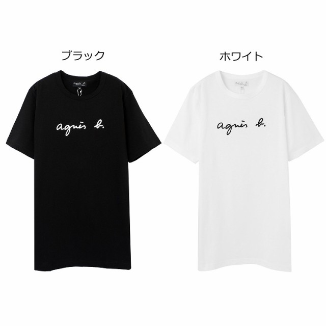 アニエスベー Tシャツ メンズ Agnes B ロゴ シンプル 半袖 白 黒 ホワイト ブラック ブランド シャツ トップス カットソー ラッピング の通販はau Pay マーケット T Brand Au Pay マーケット店