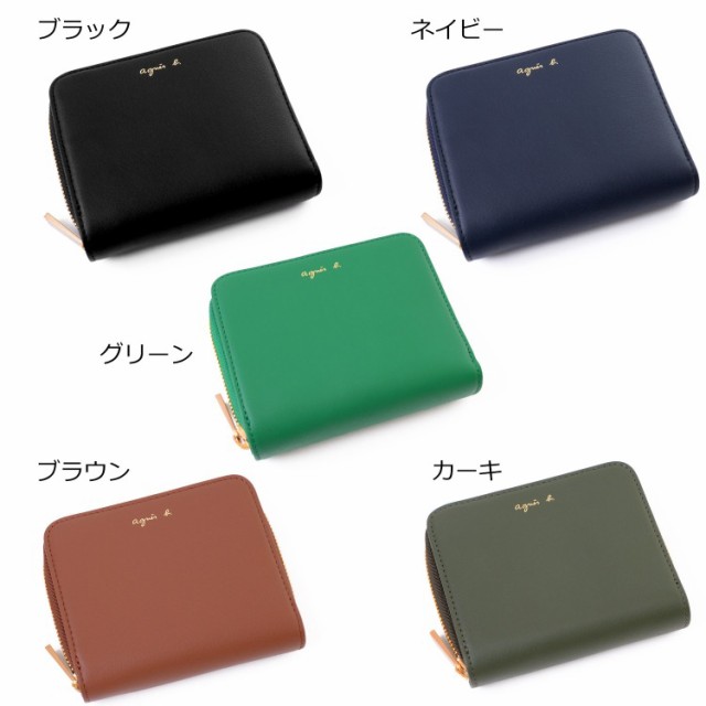 絶品】 アニエスベー 二つ折り財布